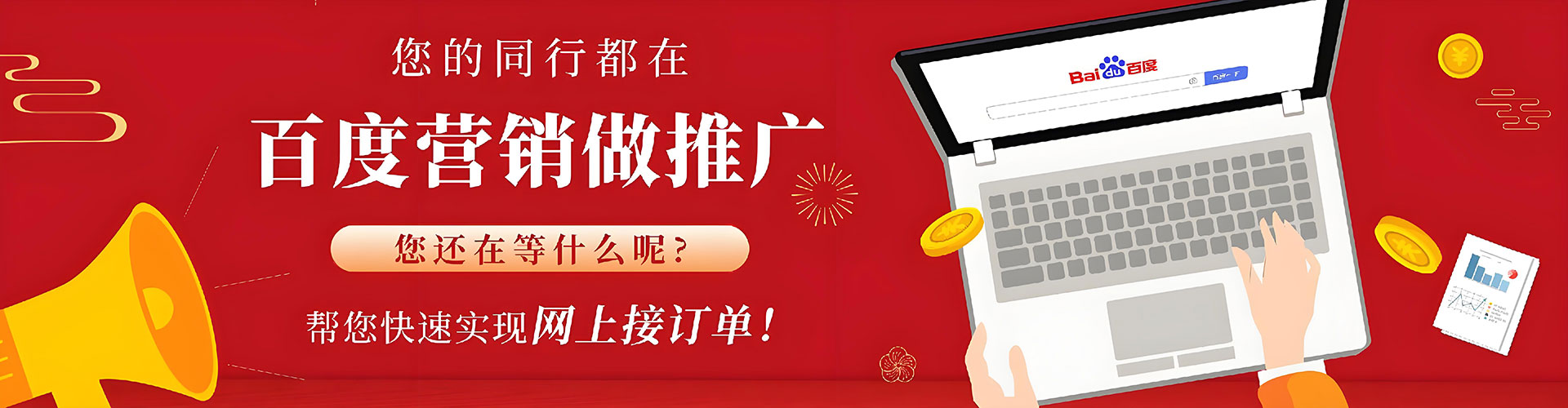 漠河sem竞价员
